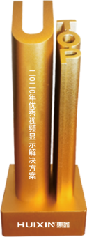優(yōu)秀顯示解決方案
